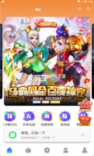 芝麻游戏盒子 v1.0.101 app下载 截图