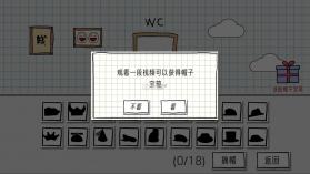 小贱出宫2 v1.6 破解版 截图