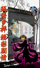 玄机 v1.0.0 无限修为版 截图