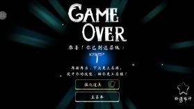 鬼修女3迷宫无尽逃亡 v1.0.2 破解版 截图