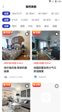 装修云课堂 v1.3.0 app 截图