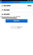 东莞干部培训 v4.0.2 app安卓下载 截图