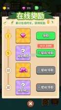 史小坑当岛主 v1.0.0 破解版 截图