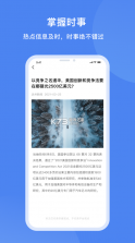 达州一卡通 v1.2.7 app下载 截图