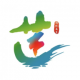 锦绣五莲appv0.0.62