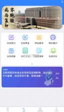 智医大众版中研附院 v2.0.1 app 截图