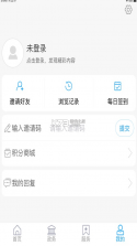 市南融媒 v1.1.49 app下载 截图