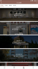 安徽文化云 v1.0.8 app下载 截图