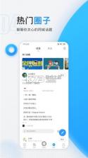 慈晓 v7.17.7 app官方下载 截图