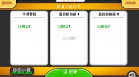 老爹冷饮店togo v1.2.2 无限金币版 截图