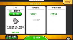 老爹冷饮店togo v1.2.2 无限金币版 截图