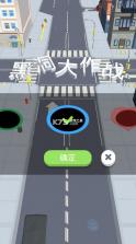 抖音黑洞大作战 v1.21.1 汉化破解版 截图