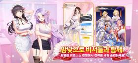 钱力的游戏 v1.0.1 韩服版 截图