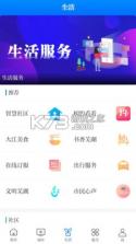 今日芜湖 v4.0.32 app下载(大江看看) 截图