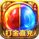 全民祖玛GM版v1.0.2