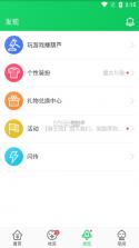 葫芦侠3楼 v4.3.0.5.1 app下载 截图