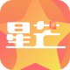 星芒app追星v2.2.7
