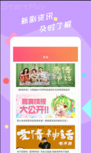 星芒 v2.2.7 app安卓版 截图