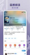 息壤阅读 v4.87 app 截图