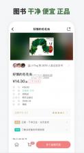 多抓鱼 v8.3.3 下载app官方 截图