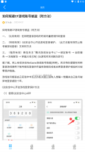 小苹果活动助手 v3.6 app下载 截图