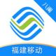 八闽生活app下载(中国移动福建)v11.7.0