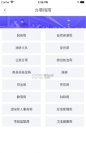 指尖白云 v1.71.0 app官方下载安装 截图