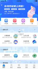 指尖白云 v1.71.0 app官方下载安装 截图