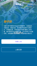 指尖白云 v1.71.0 app官方下载安装 截图