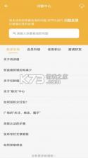 金讯 v1.1.2 app 截图