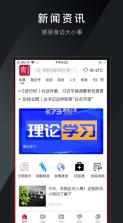 歌画东阳 v5.0.9.0.3 app 截图