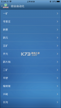 华阳ERP v1.4 下载 截图