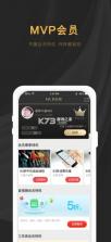 稷鱼 v1.1.10 app 截图