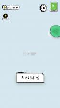 贪吃小动物 v1.0.2 免广告最新版 截图