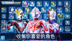 ultraman legend of heroes v6.0.2 下载(奥特曼传奇英雄) 截图