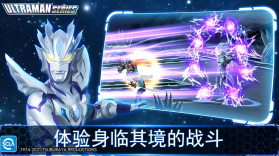 ultraman legend of heroes v6.0.2 下载(奥特曼传奇英雄) 截图