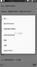 命令助手 v1.2.13 2022最新版 截图