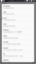 命令助手 v1.2.13 2022最新版 截图