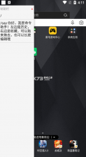命令助手 v1.2.13 2022最新版 截图