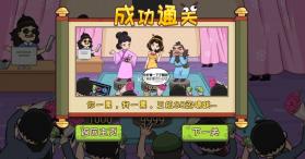 无敌老铁 v1.0 游戏 截图