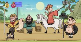 无敌老铁 v1.0 游戏 截图