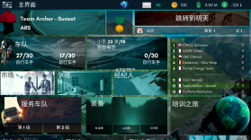 真实自行车队经理2 v1.95 破解版 截图