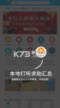 大章丘 v7.5.0 app下载 截图