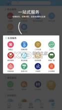 大章丘 v7.5.0 app下载 截图