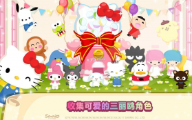 HelloKitty梦幻咖啡厅 v2.1.5 破解版无限金币 截图