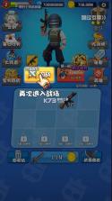 乱斗王者全明星对决 v1.0.8 破解版 截图