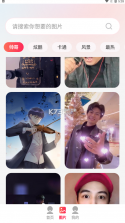 趣点点 v2.5.1 app 截图
