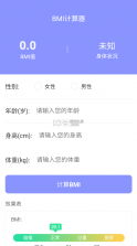 趣点点 v2.5.1 app 截图