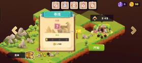 我的冒险狗2 v1.4.16 破解版 截图