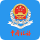 厦门税务app下载安装v1.8.3